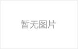 西安网架加工之网架组成形式及内力分析